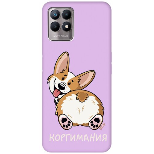 Силиконовый чехол на Realme 8i, Рилми 8 ай Silky Touch Premium с принтом CorgiMania сиреневый силиконовый чехол на realme 8i рилми 8 ай silky touch premium с принтом chick with knife сиреневый