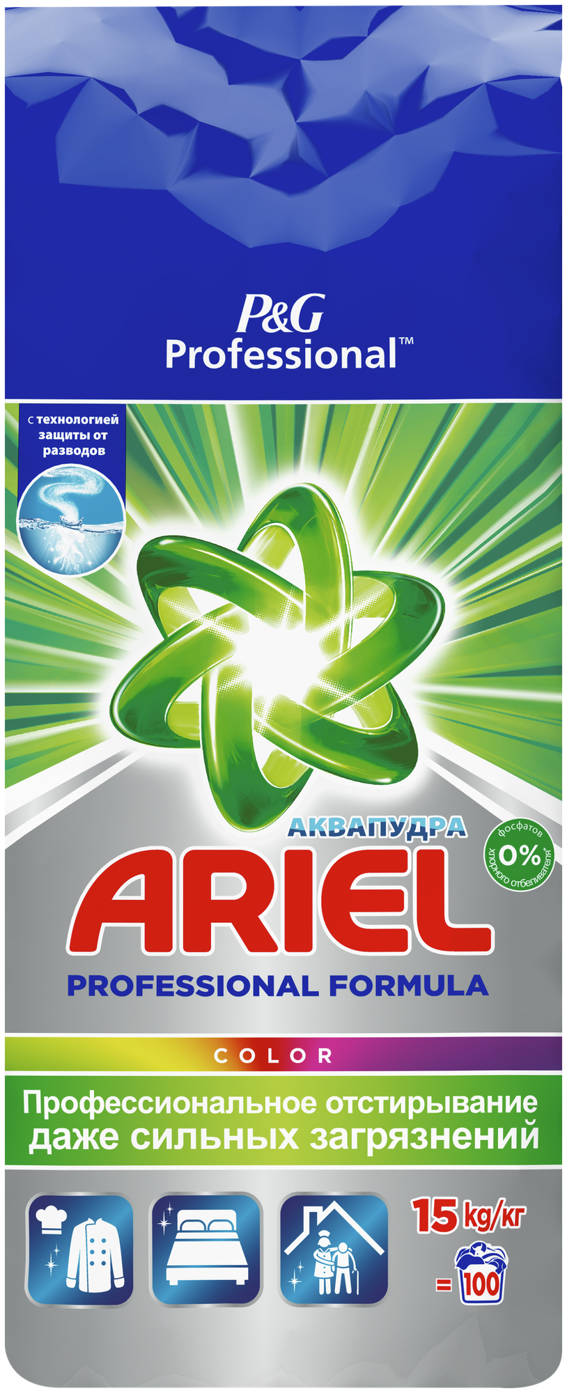 Стиральный порошок Ariel Color Professional, для цветных тканей, 15 кг - фото №1