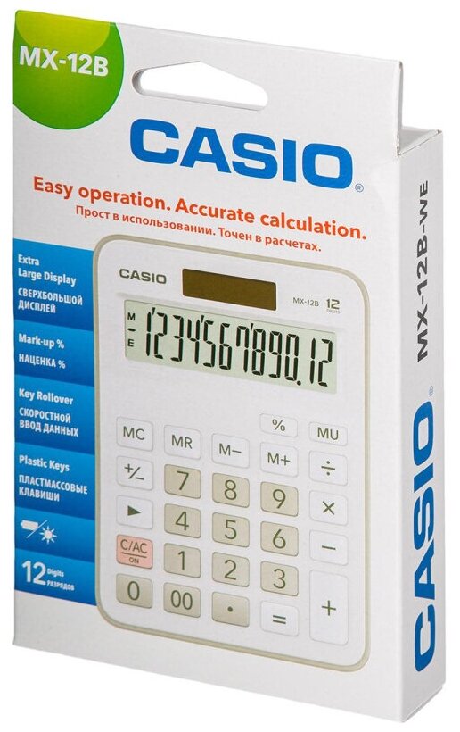 Калькулятор настольный CASIO MX-12B