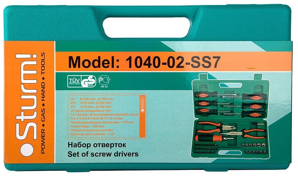 Набор инструментов Sturm! 1040-02-SS7 45 предметов (жесткий кейс)