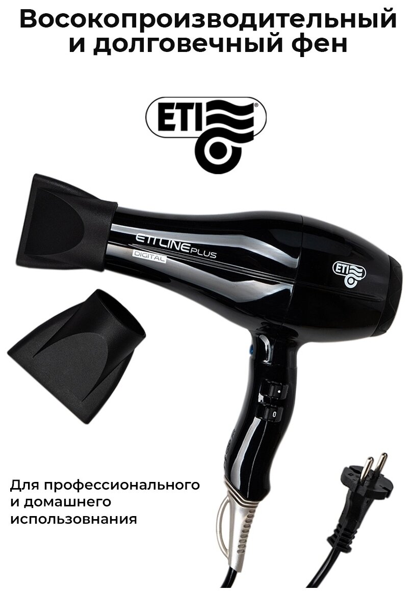 3B05800C0 Фен ETI Line Digital Plus черный - фотография № 5