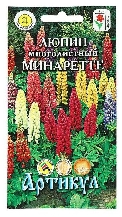 Семена цветов Люпин многолетний "Минаретте " 05 г