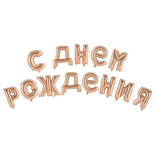 Шар фольгированный 16