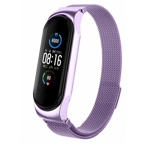 фото Металлический ремешок для xiaomi mi band 5 и mi band 6 / миланская петля для фитнес трекера ми бенд 5 и ми банд 6 20см (фиолетовый) pastila