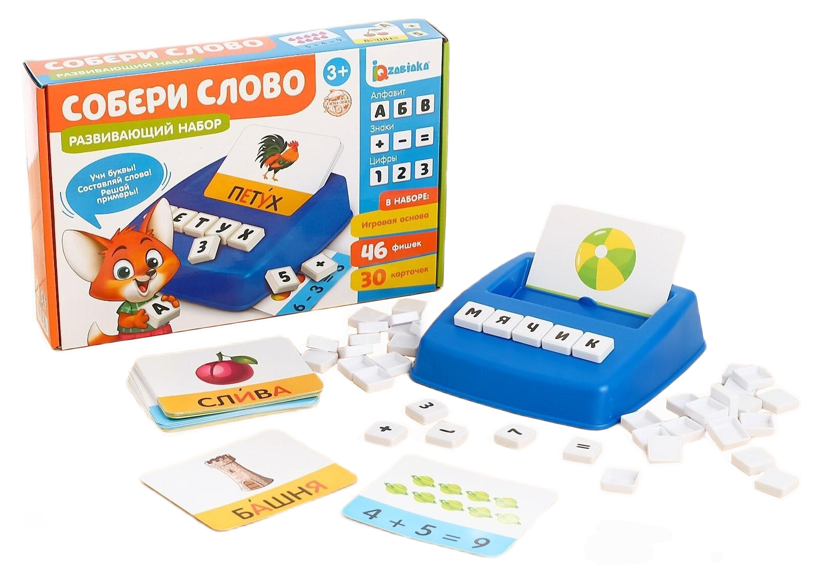 Настольная игра IQ-ZABIAKA Собери слово