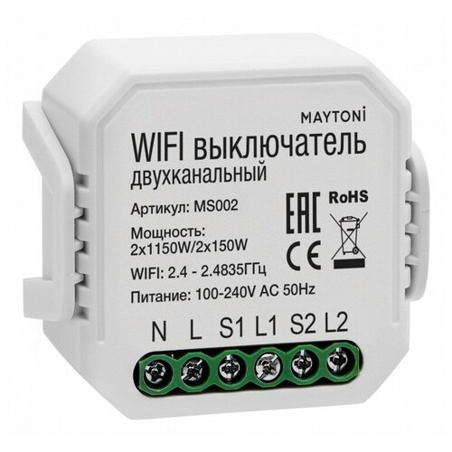 Контроллер-выключатель Wi-Fi для смартфонов и планшетов Maytoni MS002