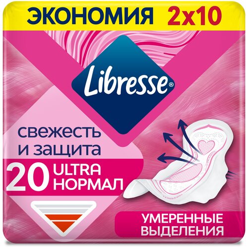 Прокладки гигиенические LIBRESSE Ultra Нормал 20 шт. 1 упак.