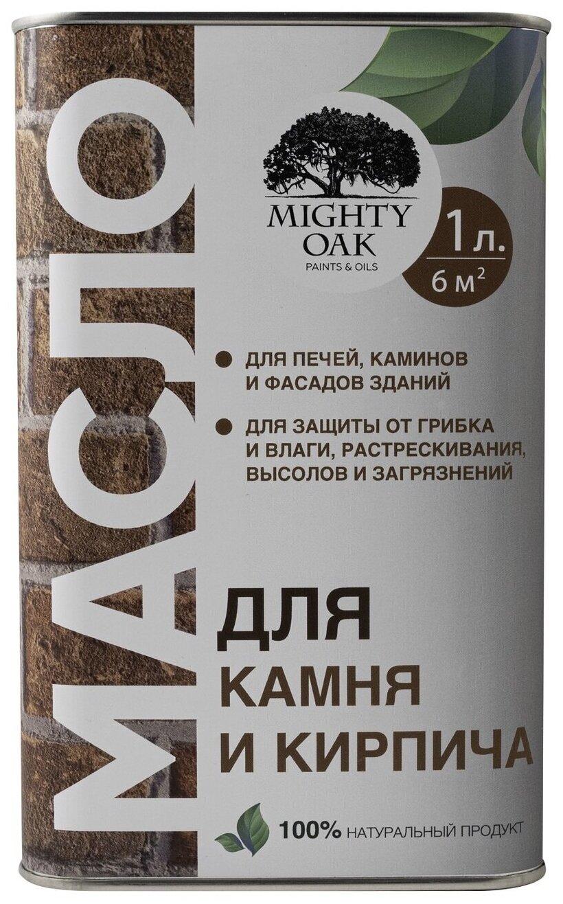 Масло по камню и кирпичу Mighty Oak 1 л