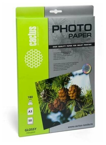 Фотобумага Cactus A3 (29.7x42 см) Глянцевая 180 г/м2 CS-GA318050