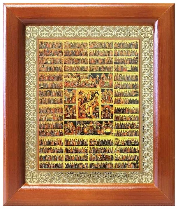 Образ всех святых, минейная, икона в рамке 12,5*14,5 см