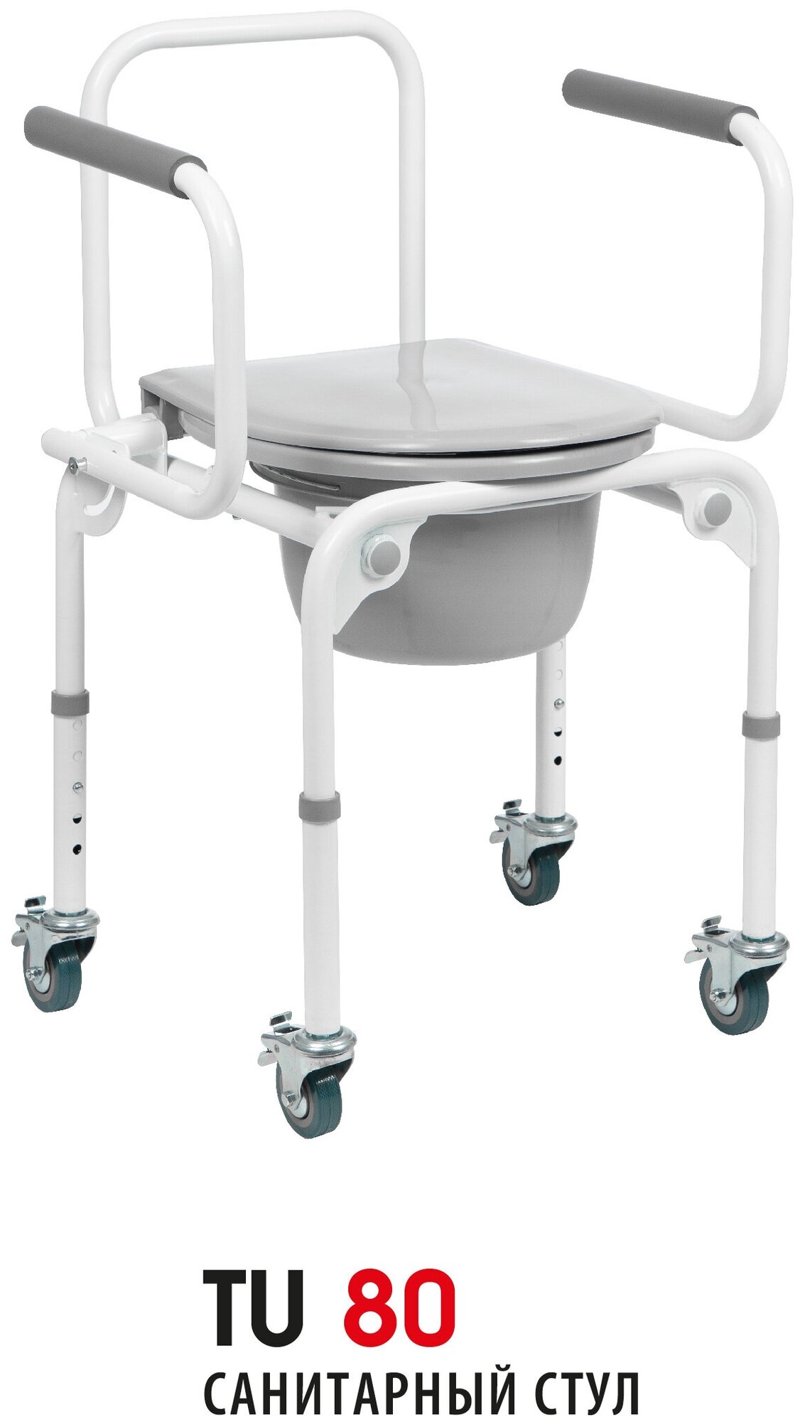 Санитарный стул на колесах с откидными подлокотниками регулируемый по высоте Ortonica TU 80 45 см до 130 кг