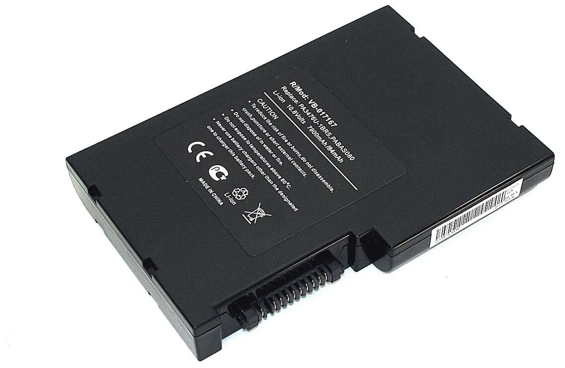 Аккумуляторная батарея для ноутбука Toshiba Qosmio G50 (PA3475U-1BRS) 7800mAh OEM