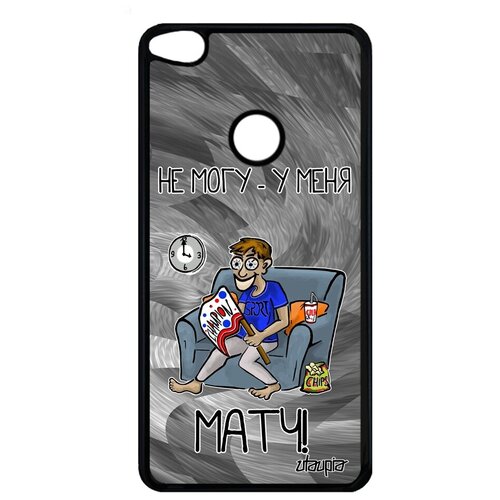 фото Противоударный чехол на смартфон // huawei p9 lite 2017 // "не могу - у меня матч!" рисунок принт, utaupia, серый