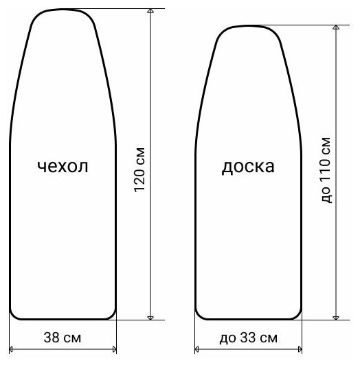 Чехол для гладильной доски Hausmann металлизированный, серый - фотография № 2