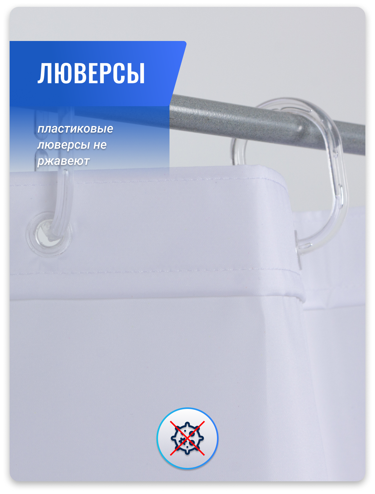 Штора для ванной Bacchetta - фото №6