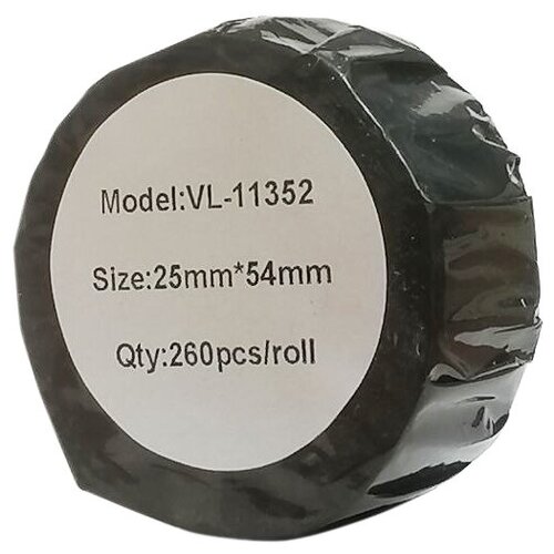 Лента Vell VL-D-11352/S0722520 (25 х 54 мм, белая) для Label Writer 400/450/450 Turbo (2 рулона по 260 шт.)