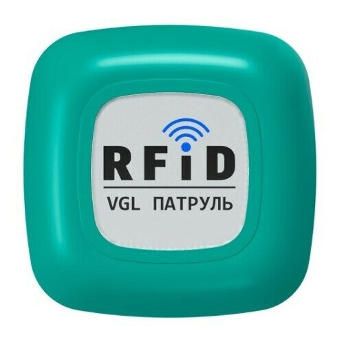 Беспроводная автономная контрольная RFID метка VGL Патруль MIFARE Plus (бирюзовая)