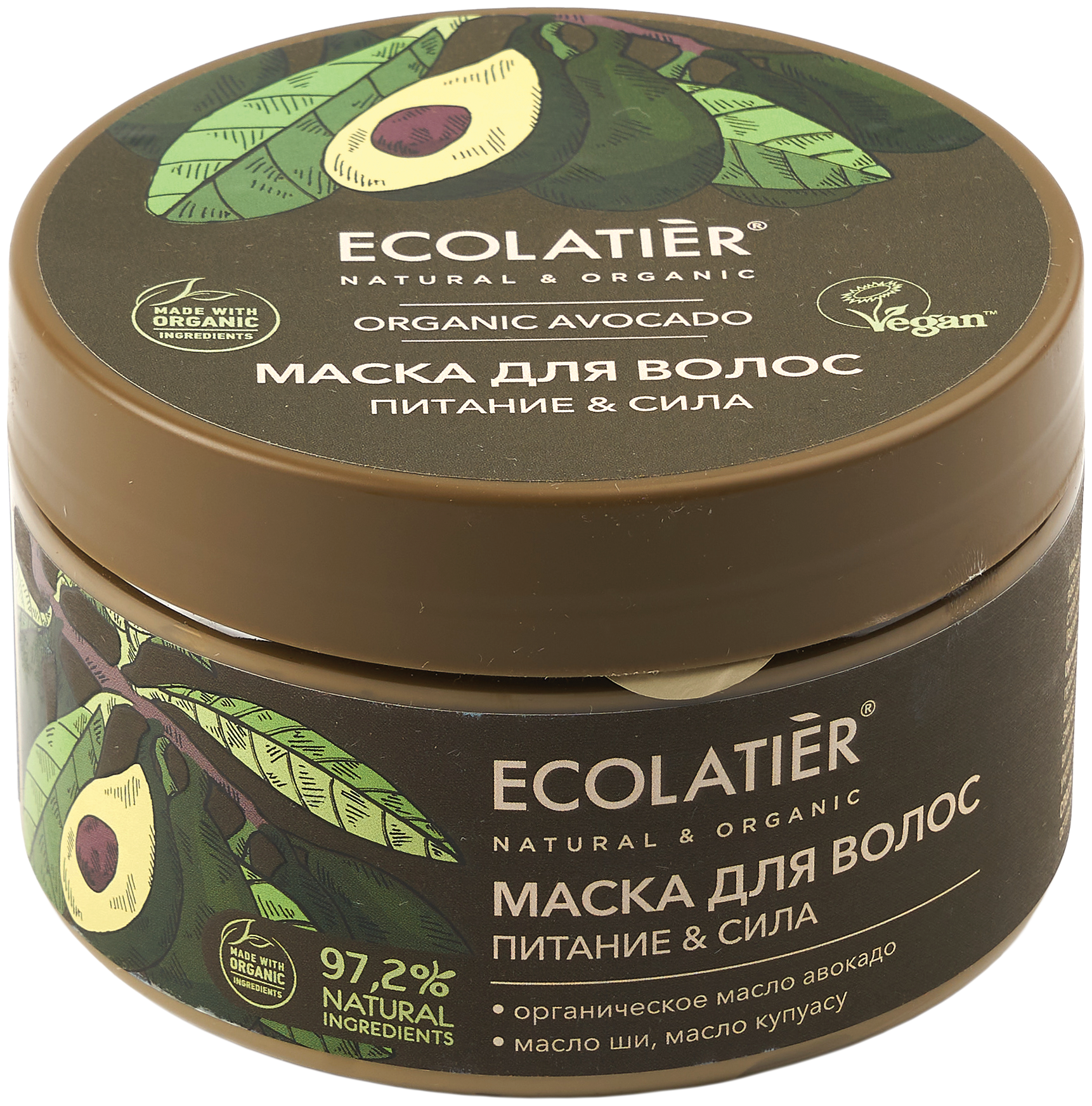 Ecolatier GREEN Маска для волос Питание & Сила Серия ORGANIC AVOCADO, 250 мл