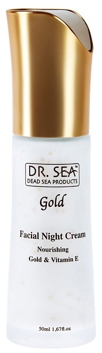 Dr. Sea Gold & Vitamin E Ночной питательный крем для лица с золотом и витамином Е, 50 мл
