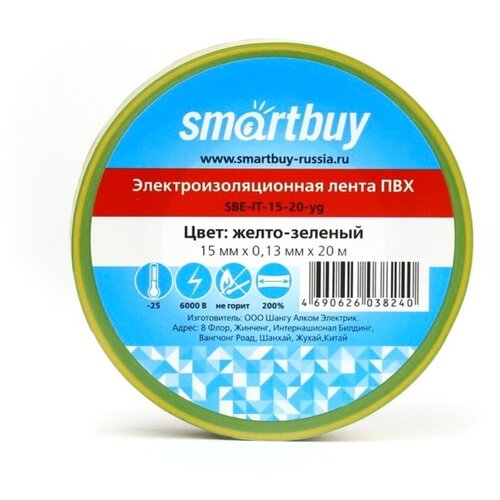 Изолента Smartbuy SBE-IT-15-20-yg желто-зеленая, 15 мм, 20 м наушники smartbuy jazz sbe 750 фиолетовый