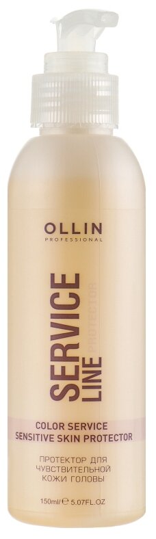 OLLIN SERVICE LINE Протектор д/чувствит-й кожи головы 150мл/ Сolor Service Sensitive Skin Protector