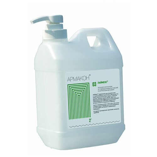 Паста очищающая армакон 2000 мл, армакон 