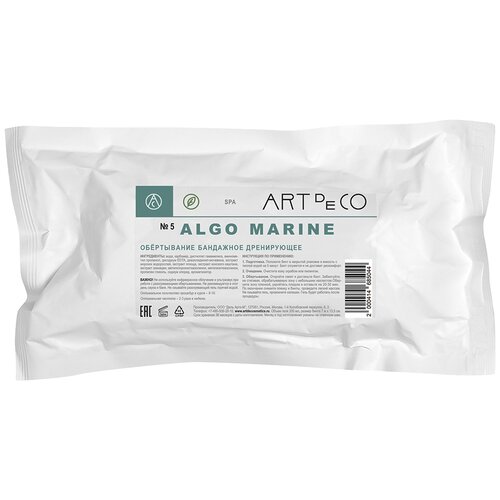 ART de CO обертывание ART de CO обертывание ALGO MARINE бандажное дренирующее