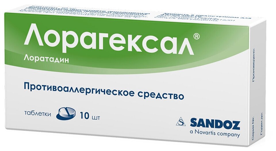Средства От Аллергии Лорагексал таб., 10 мг, 10 шт.