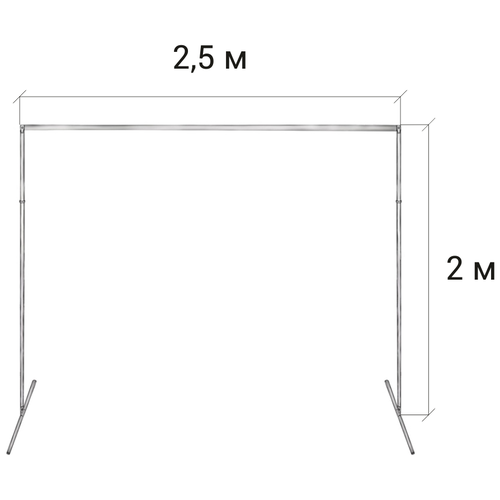 фото Стойка для хромакея 2 м. / 2,5 м. gozhy (без хромакея)