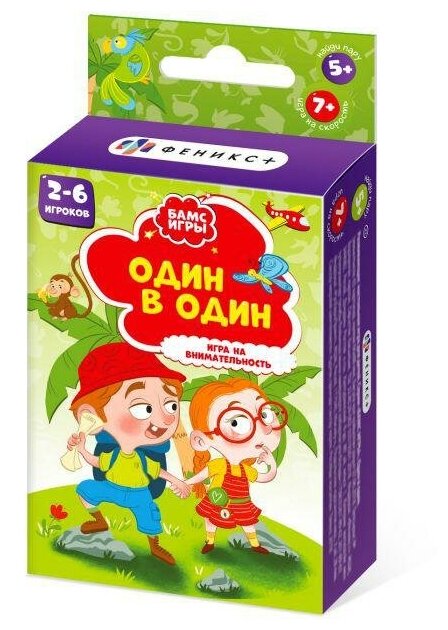 Развивающие настольные игры 