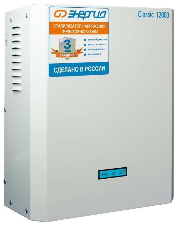 Тиристорный стабилизатор Энергия 12000 ВА Classic Е0101-0099 Энергия