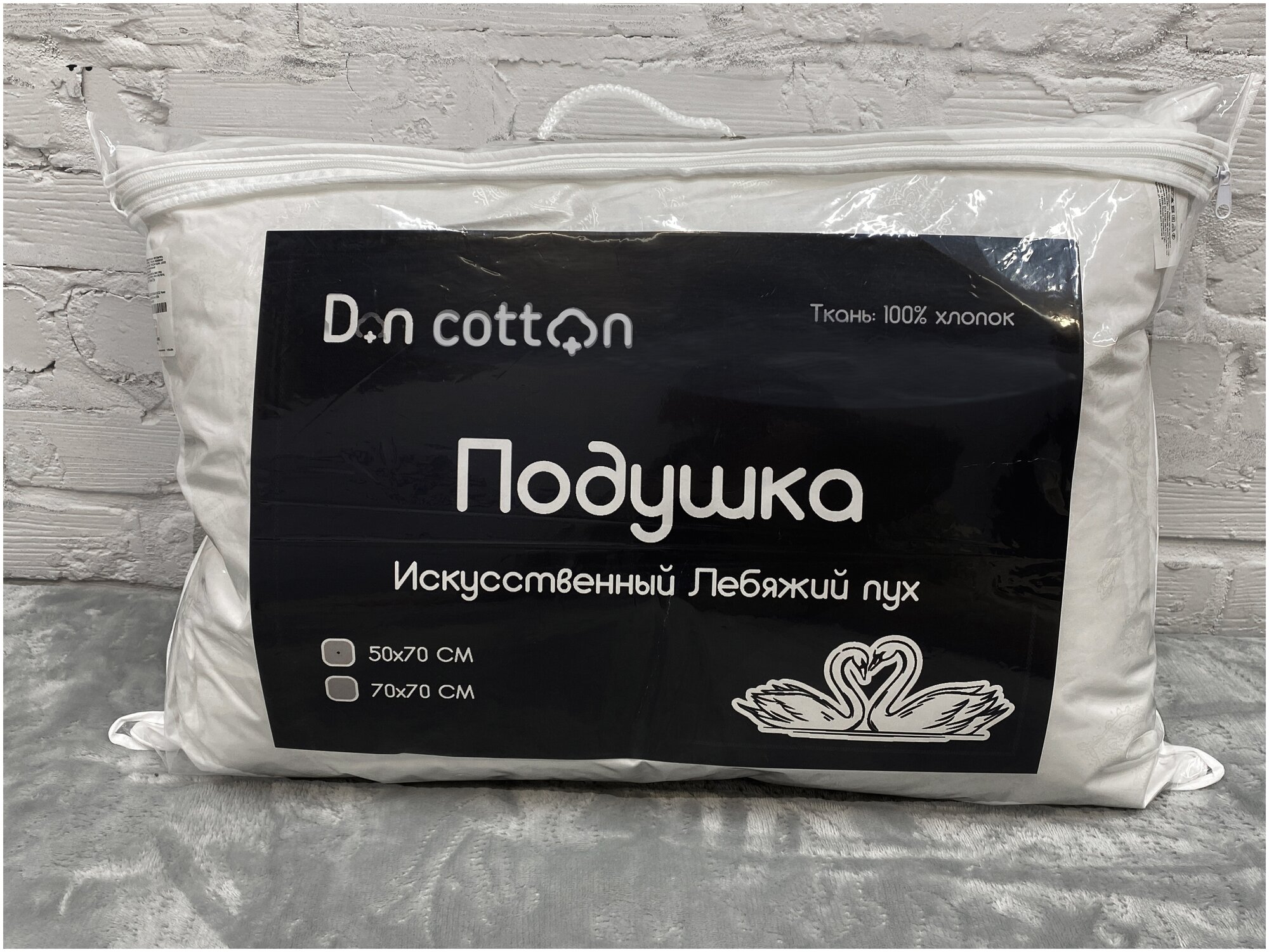 Подушка DonCotton "Искусственный лебяжий пух" (50x70) - фотография № 8