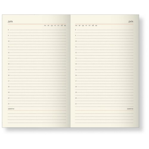 фото Ежедневник недатированный "ruggine" на резинке, a5-, 128 листов, синий erichkrause