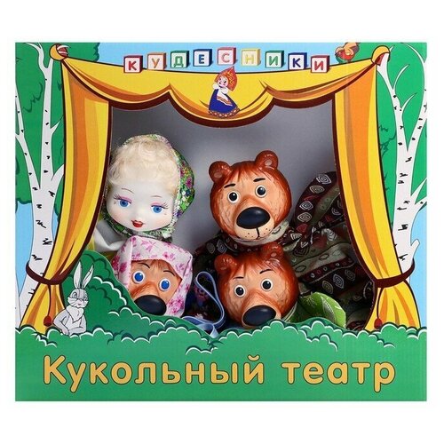 Кукольный театр «Три медведя» кукольный театр три медведя п п 4перс 11064