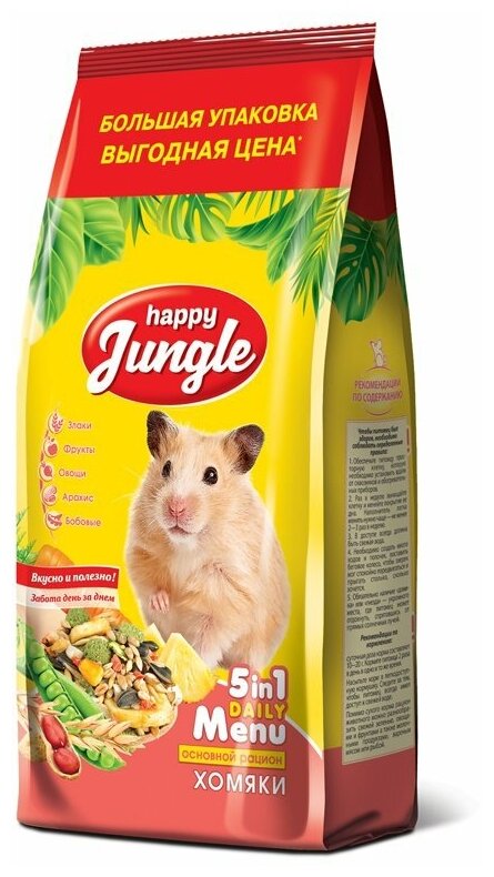 Happy Jungle Корм для хомяков 900 г