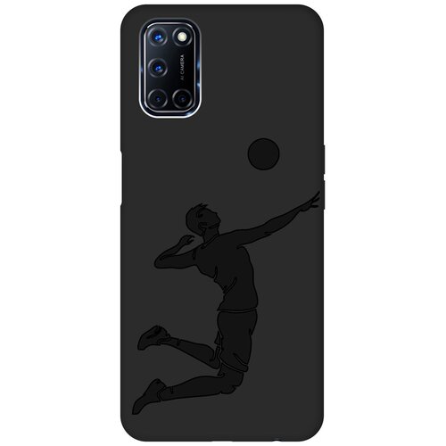 Матовый чехол Volleyball для Oppo A52 / A72 / Оппо А52 / А72 с эффектом блика черный матовый чехол bull shit для oppo a52 a72 оппо а52 а72 с 3d эффектом черный