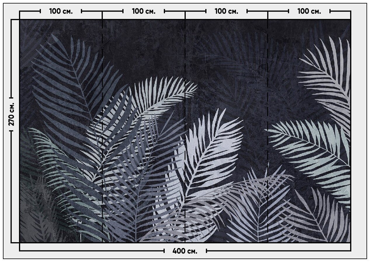 Фотообои / флизелиновые обои Листья пальмы на темном фоне 4 x 2,7 м