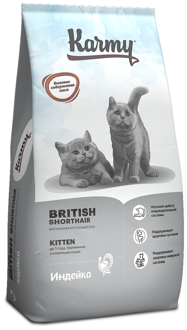 Сухой корм KARMY Kitten BRITанская короткошерстная для котят, беременных и кормящих кошек 10кг