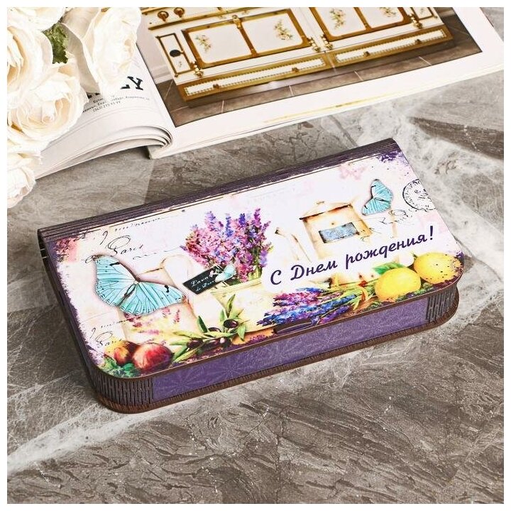 Купюрница "С Днём рождения!", бабочки и цветы, фиолетовая 4921676