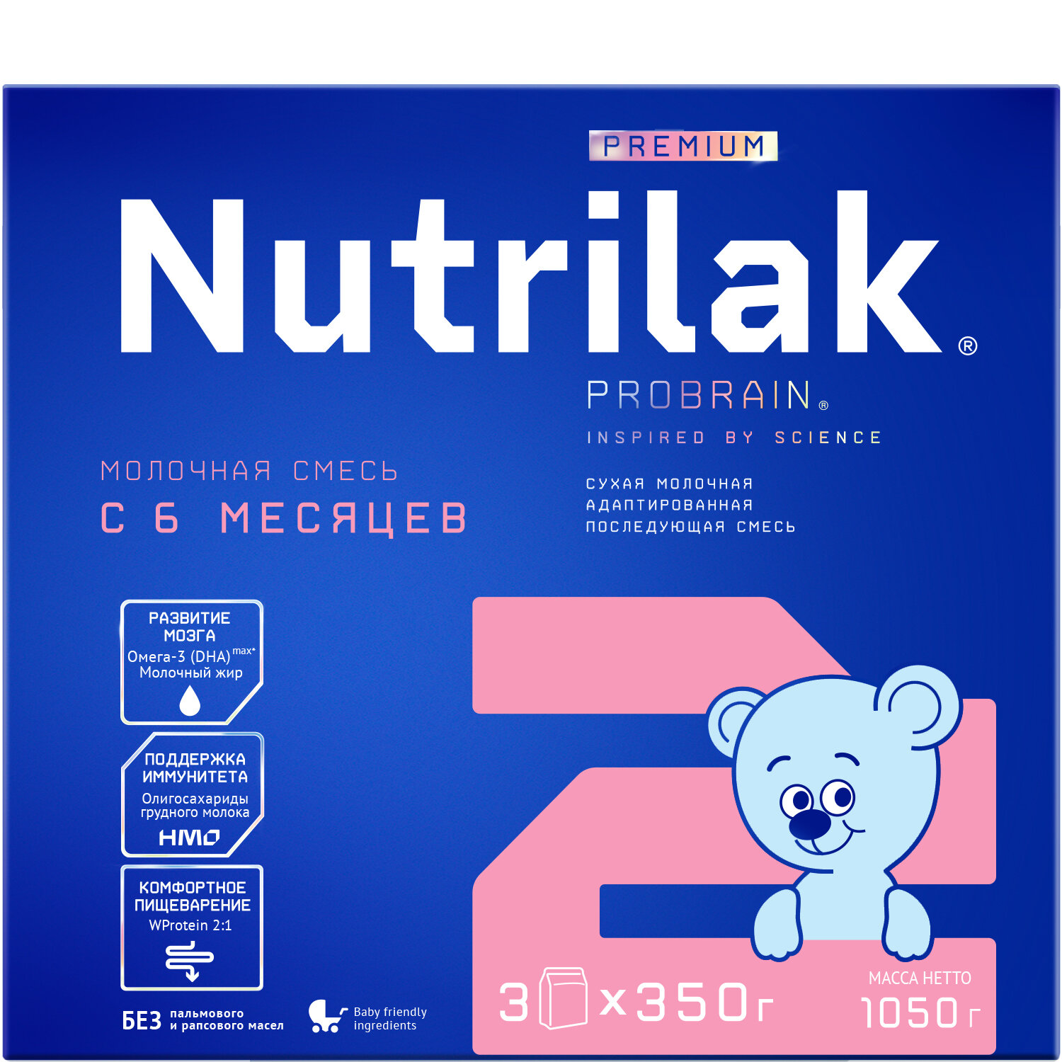 Смесь Nutrilak Premium 2 старше 6 месяцев