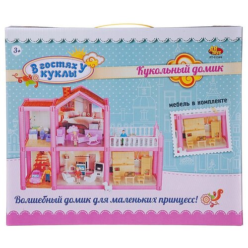 ABtoys кукольный домик В гостях у куклы PT-01549, розовый