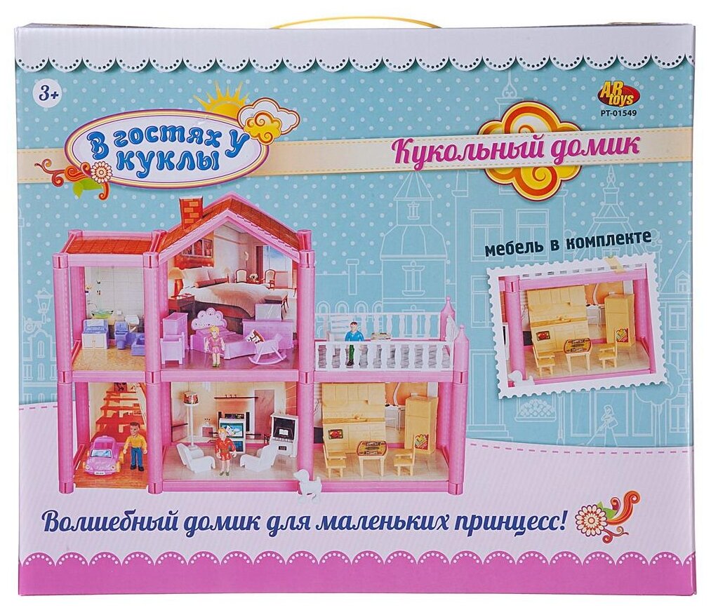 ABtoys кукольный домик В гостях у куклы PT-01549, розовый