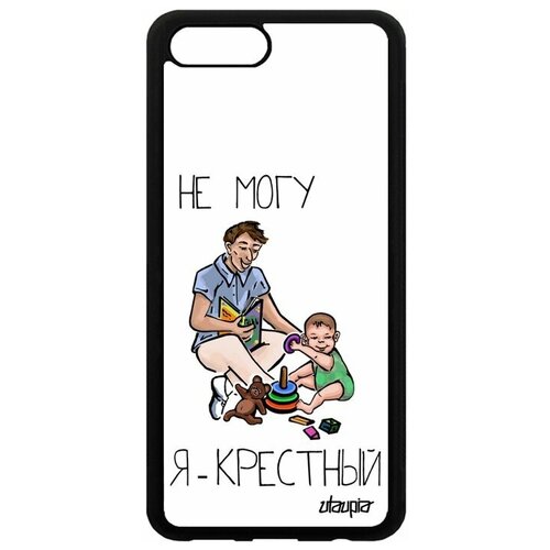 фото Чехол на телефон honor v10 / view 10, "не могу - стал крестным!" отец семья utaupia