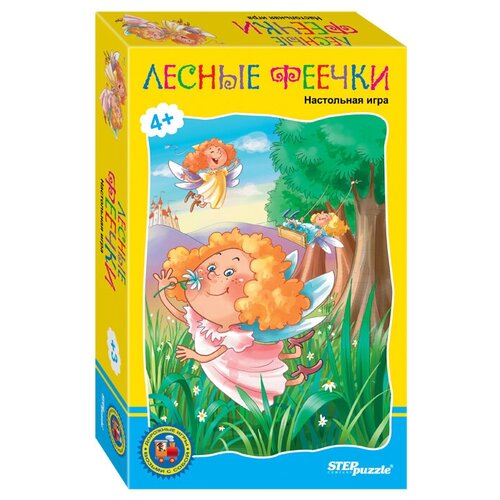 Дорожная игра 