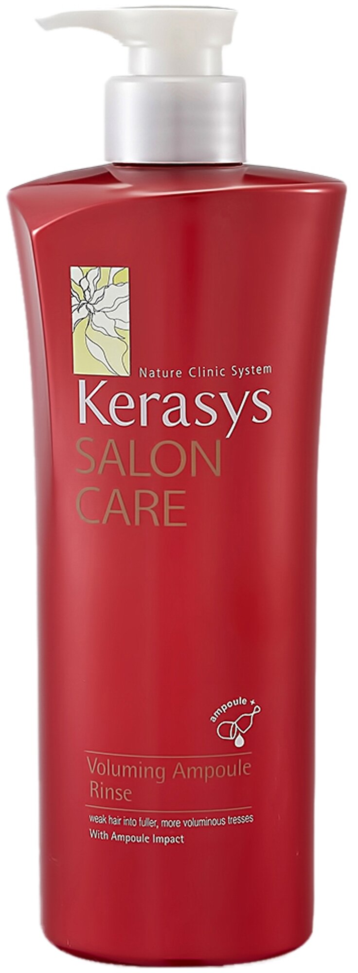 KeraSys кондиционер для волос Salon Care Voluming