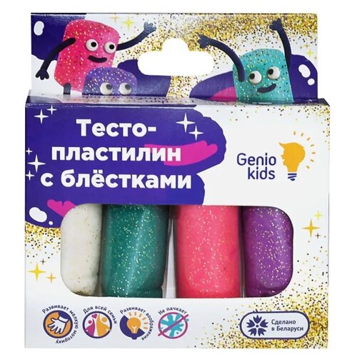 фото Набор для лепки тесто- пластилин с блёстками 4 цвета 120г genio kids