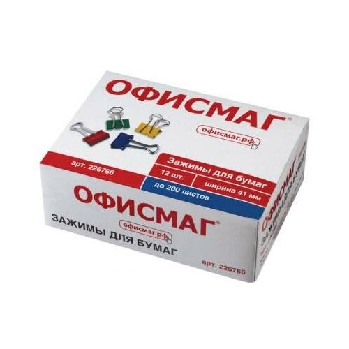 фото Офисмаг зажимы для бумаг офисмаг, комплект 12 шт., 41 мм, на 200 л., цветные, в картонной коробке, 226766