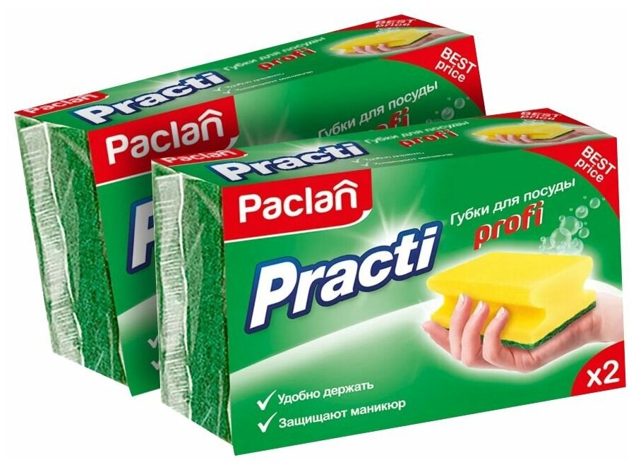 Комплект Paclan Practi Profi Губки для посуды 2 шт/упак. х 2 упак.
