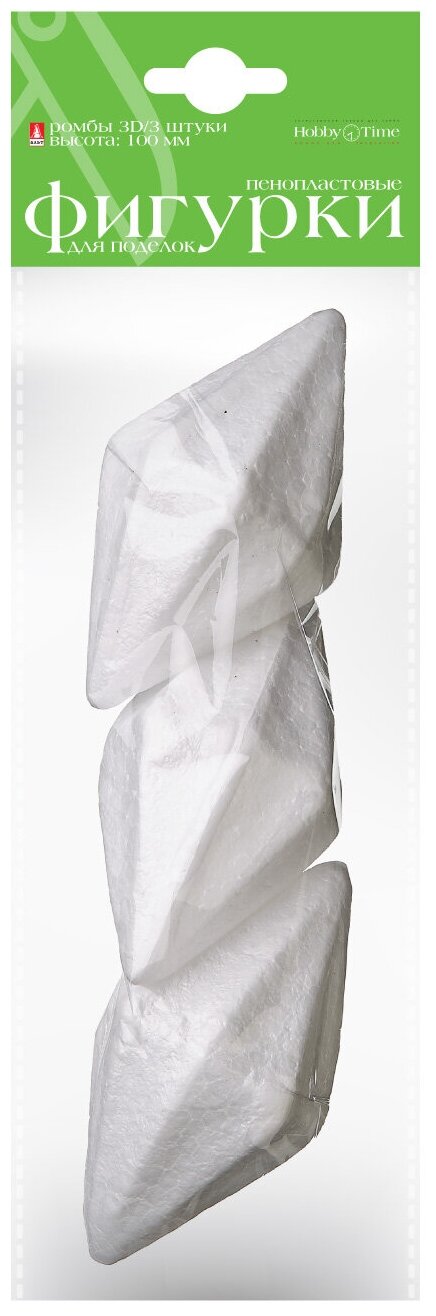 Пенопластовые фигурки. Ромбы 3D 100 ММ 3 ШТ.  Арт. 2-213/01