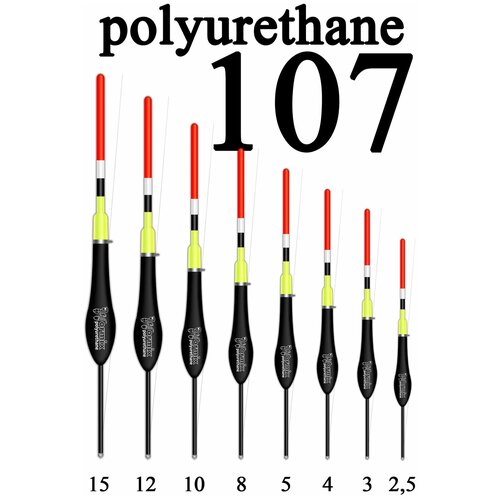 Wormix, 107 Поплавок из полиуретана 12 гр, уп.10 штук